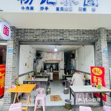 荞面🍜+煎蛋🍳=绝配[强]