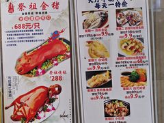 -雅盛品931海鲜酒家