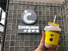 -COMPANION COFFEE小伴咖啡