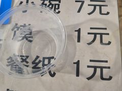 -老字号贾家肉丸糊辣汤(光明巷店)