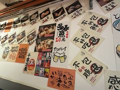 -天妇罗内顺田(罗湖店)