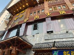 门面-燕江楼(燕东店)