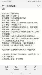 -南京万达乐园