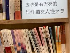 -猫的天空之城概念书店(苏州平江店)