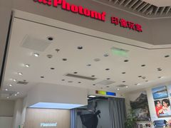 -方快-照相馆(晶耀前滩店)