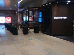 -MUSEE CAFE(保利·时光里店)