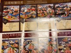 -蟹道乐(道顿堀本店)
