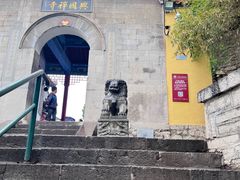 -千佛山风景名胜区