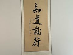 -本觉禅拍