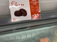 -来噻布布 Lets BUBU