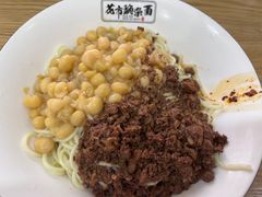 -花市豌杂面(民生路店)