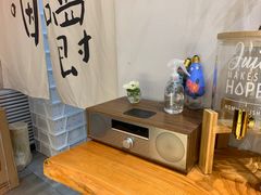 -HAVE A ROOM·有间质果(总店)