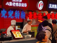 -孔师傅八仙老鸭粉丝汤(上海市第一食品商店南东店)