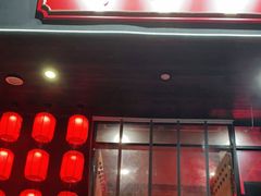 门面-湘里乡亲甲王二老店