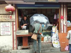 -高老太奶油小攀(新建南路店)