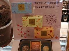 -GODIVA(印象城店)