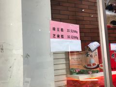 -曹祥泰(解放路店)