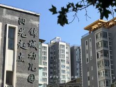 -北京市丰台区阳光起点锦城幼儿园(丰台园)