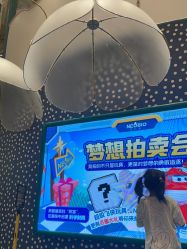 -奈尔宝家庭中心·亲子餐厅(苏州大悦城店)