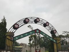 -大嶝英雄三岛战地观光园