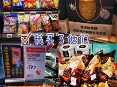 零售区-盒马鲜生(红莲店)