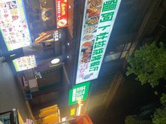 -新疆阿卜杜拉烧烤餐厅(四方坪店)