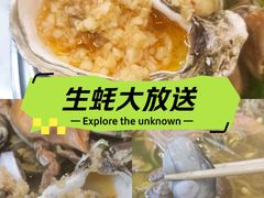 -本地渔村海鲜大咖(商业街店)