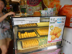 -天品味 一口吃榴莲泡芙