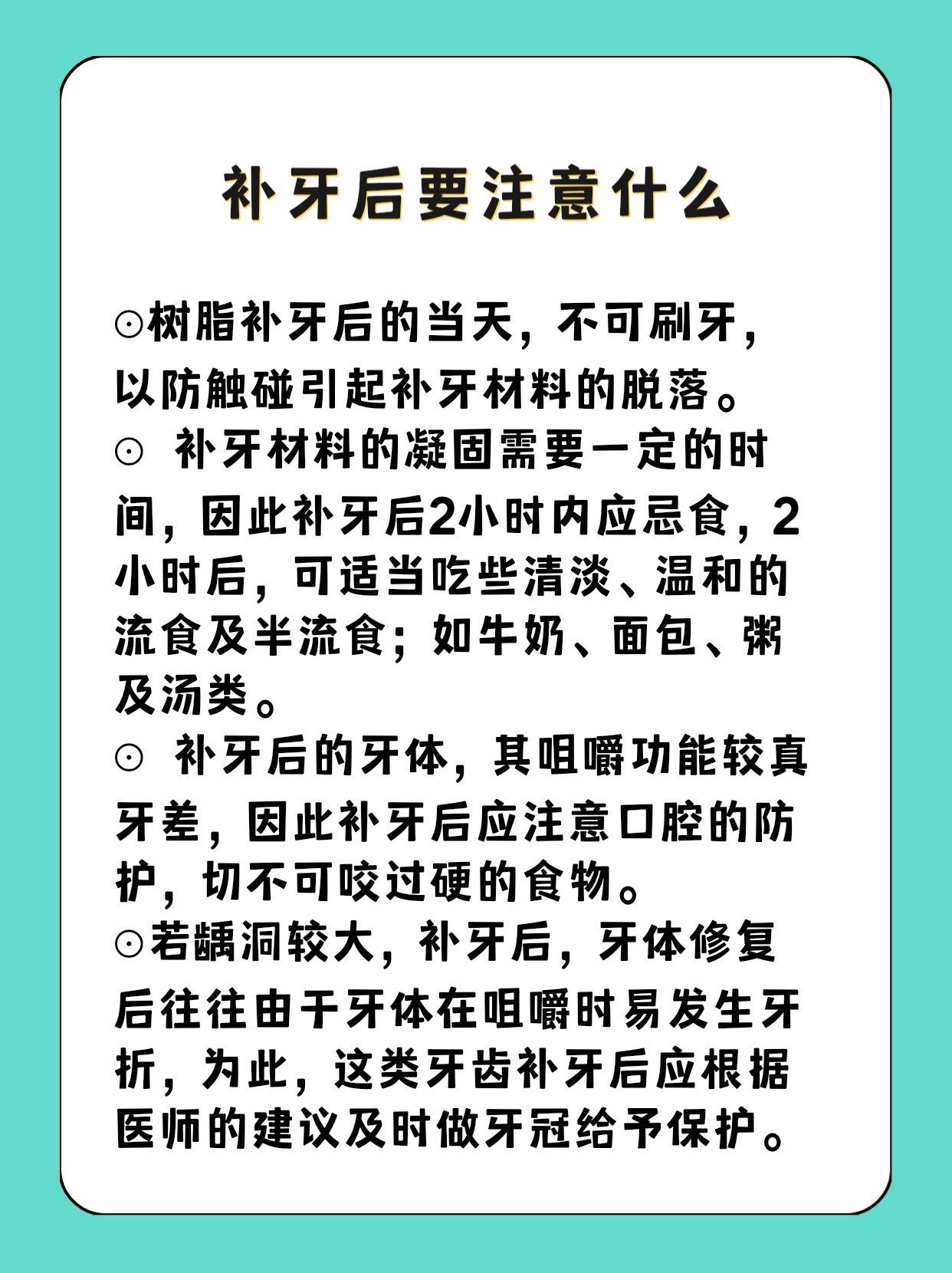 梦见自己牙齿掉了很多去补牙（梦见自己牙齿掉了很多去补牙什么意思） 梦见本身
牙齿掉了很多

去补牙（梦见本身
牙齿掉了很多

去补牙什么意思） 卜算大全