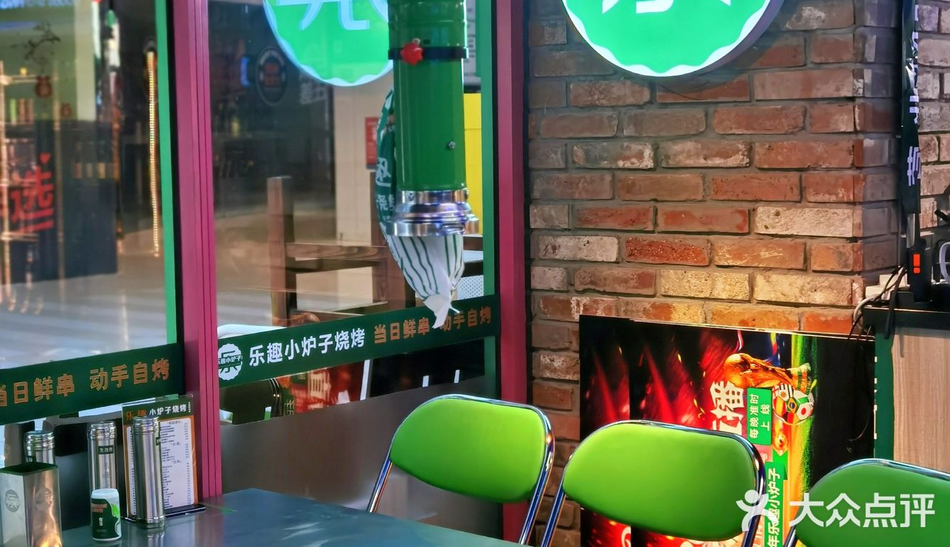 快带上男朋友来吃威风四件套呀！！！