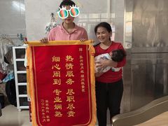 -天鹅到家·保姆月嫂育儿嫂(龙华店)