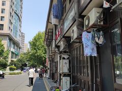 -素勤饮食店(城头巷店)