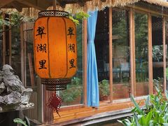 -翠湖里(翠湖南路店)