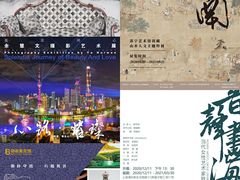 -中华艺术宫