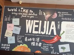 -魏家凉皮(次渠店)