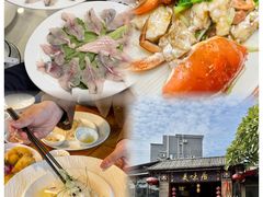 -美未居·老字号·地道顺德菜·桑拿鸡·鱼生(容桂店)