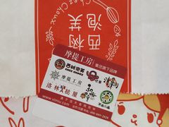 -西树泡芙(正佳店)