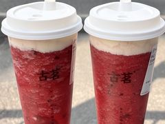 -古茗(下城香积寺路店)
