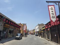 -道口古镇