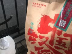 -塔斯汀中国汉堡(长平路店)