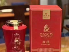 -华祥苑茶馆•国缤茶小蓝罐(普罗旺斯店)
