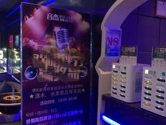 -泡沫BUbbLE量贩式KTV(金沙江路店)