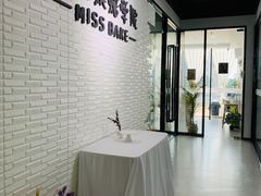 -美斯烘焙培训学院•蛋糕•面包•咖啡(宝安校区)
