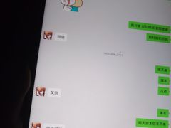 -龙湖重庆时代天街