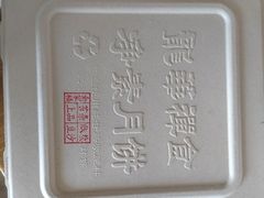 -龙华素斋(龙华路店)