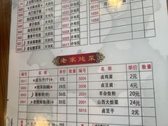 -晋B2008刀削面(小南庄店)