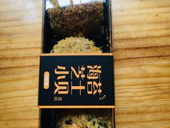-味多美(上南路店)