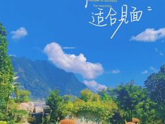 -广州白水寨嘉华温泉酒店