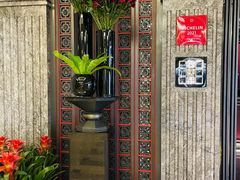 -北京四季酒店·采逸轩