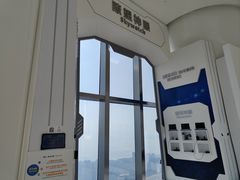 -平安金融中心云际观光层